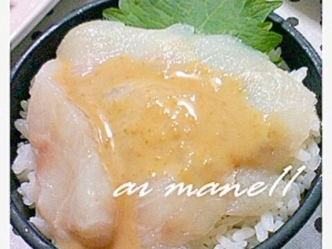 白身魚のゴマダレ丼